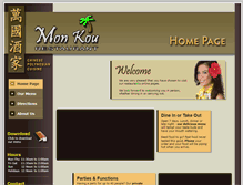 Tablet Screenshot of monkou.com